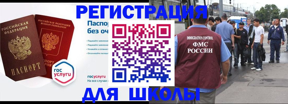 временная регистрация в Воткинске